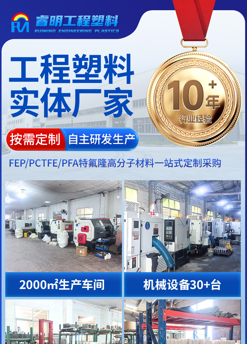 PTFE聚四氟乙烯圆棒氟塑料密封条铁氟龙棒异形健工程塑料加工