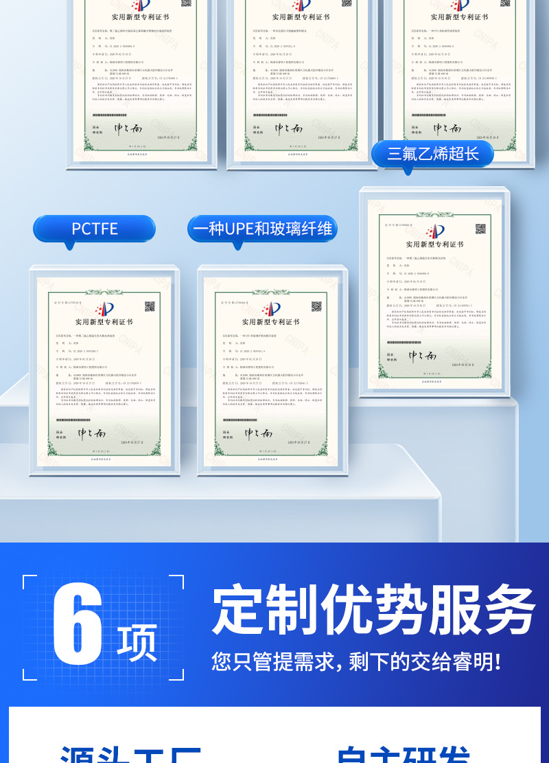 PTFE聚四氟乙烯圆棒氟塑料密封条铁氟龙棒异形健工程塑料加工