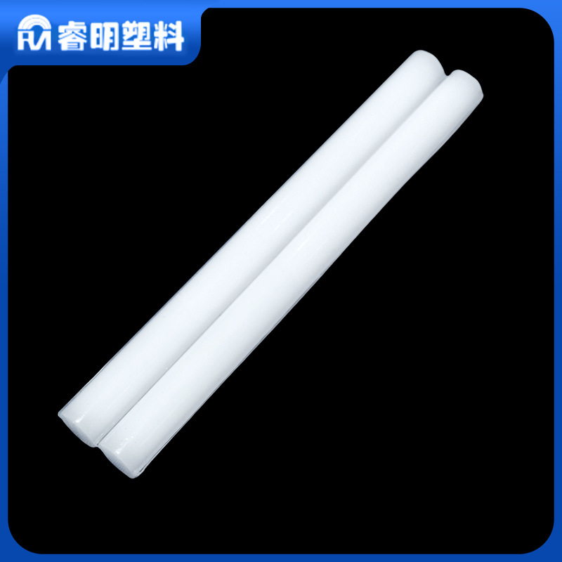 氟塑料FEP棒聚全氟乙丙烯制品FEP管铁氟龙棒树脂睿明绝缘性FEP