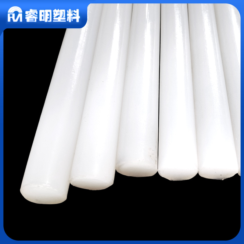 氟塑料FEP棒聚全氟乙丙烯制品FEP管铁氟龙棒树脂睿明绝缘性FEP