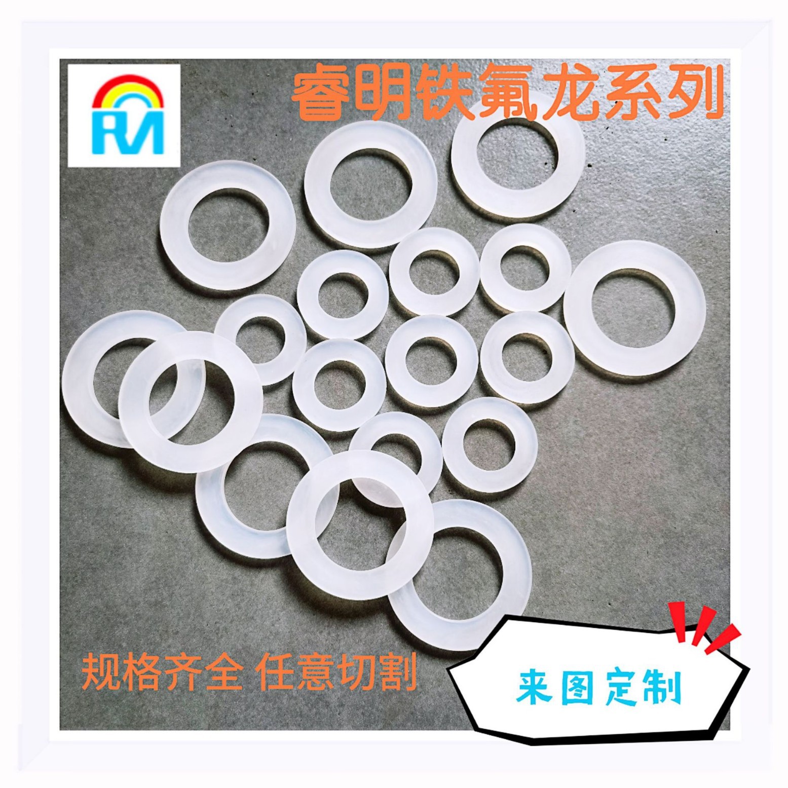 塑料PCTFE密封垫片特氟隆低高温化工机械聚三氟氯乙烯PCTFE棒套管
