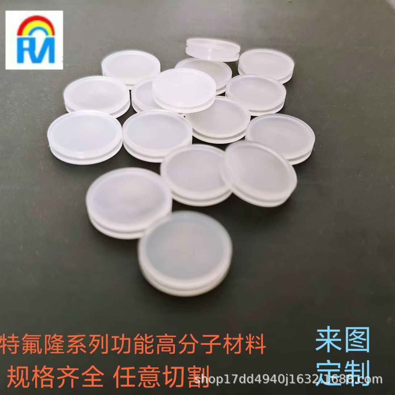 塑料PCTFE密封垫片特氟隆低高温化工机械聚三氟氯乙烯PCTFE棒套管