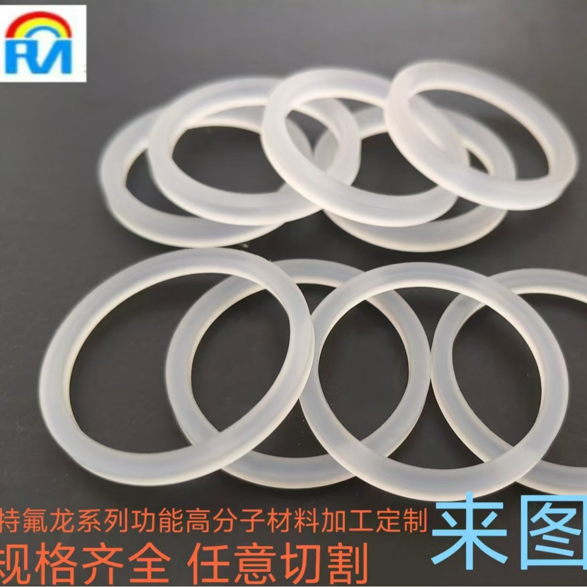 塑料PCTFE密封垫片特氟隆低高温化工机械聚三氟氯乙烯PCTFE棒套管