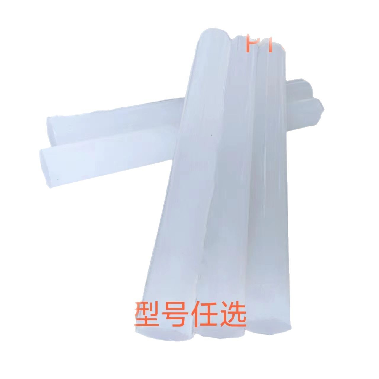 塑料棒 聚三氟氯乙烯PCTFE棒套管密封垫片 F3垫片棒材套管