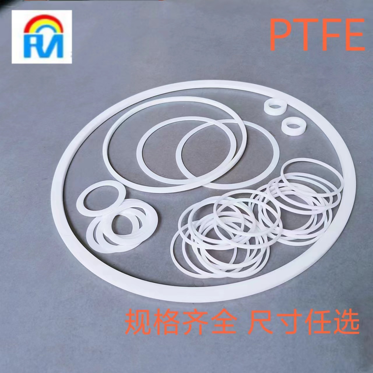 塑料王 铁氟龙 PTFE 聚四氟乙烯