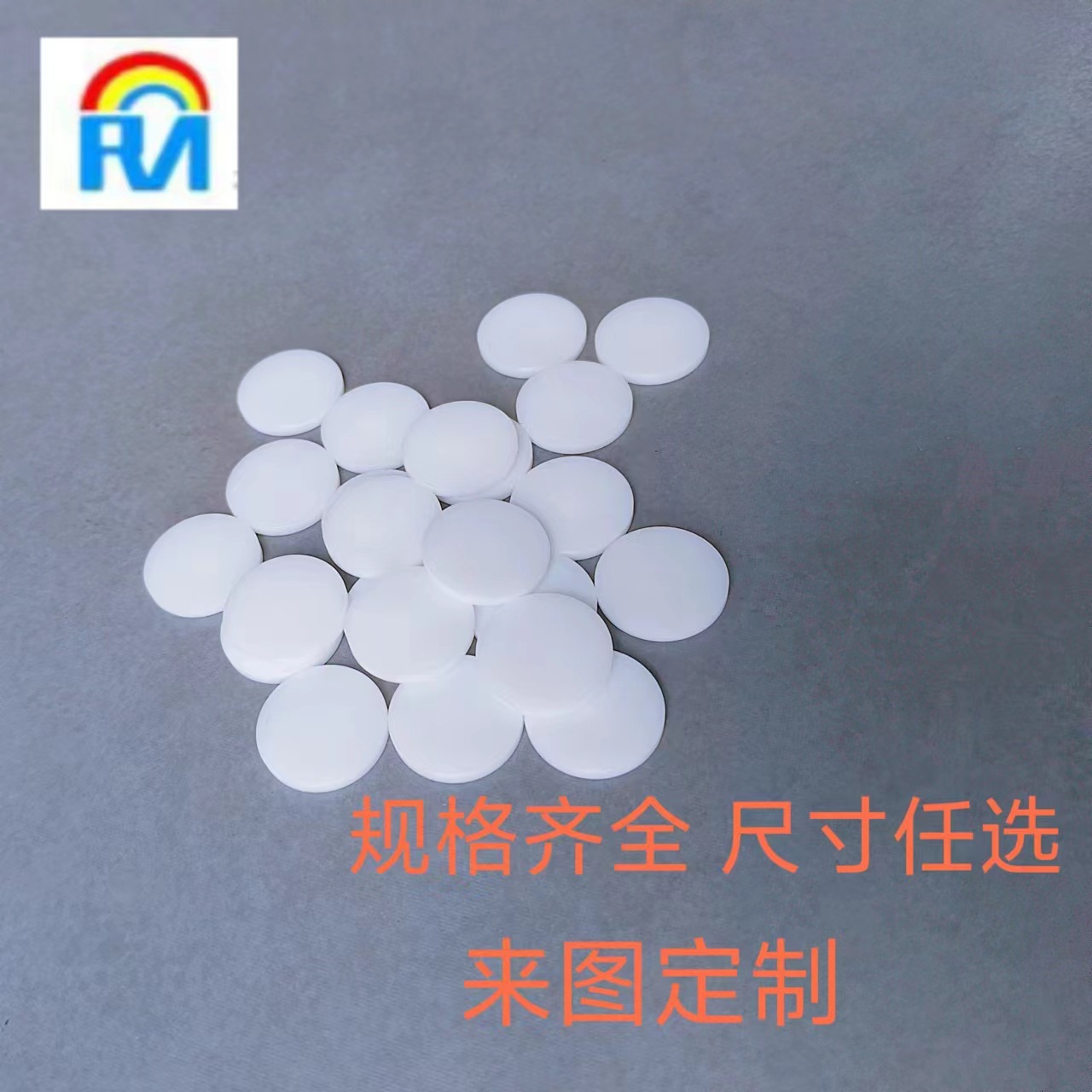 高品质原材料聚四氟乙烯四氟棒源头厂家酸碱高温磨损