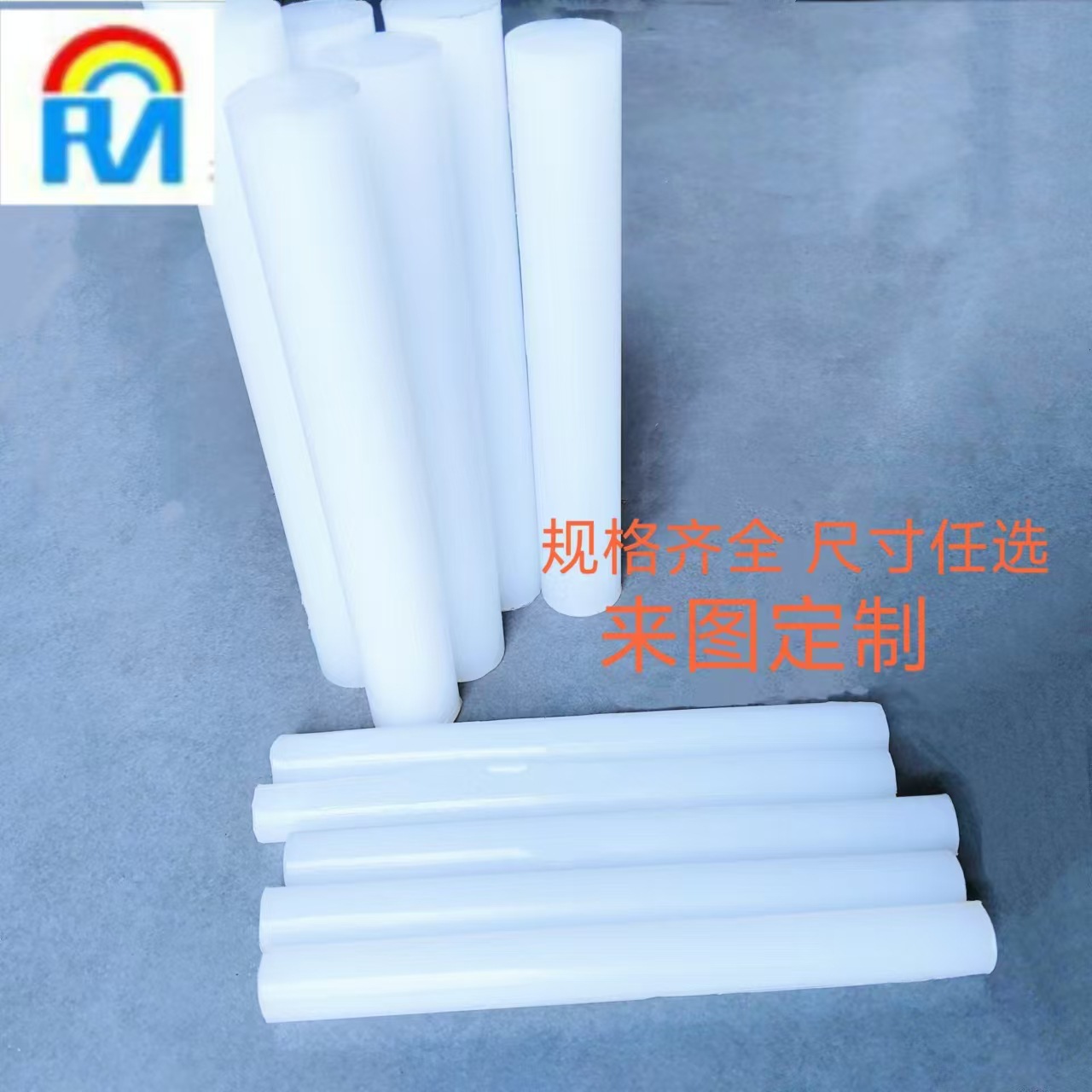 塑料棒PFA棒日本大金材料PFA管垫片套管密封垫