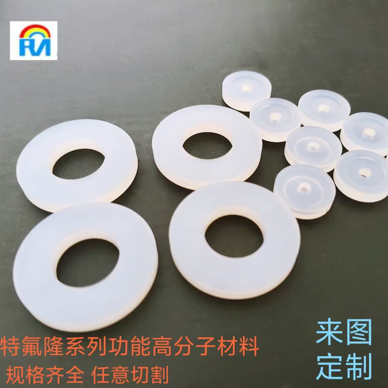 塑料棒PFA棒日本大金材料PFA管垫片套管密封垫