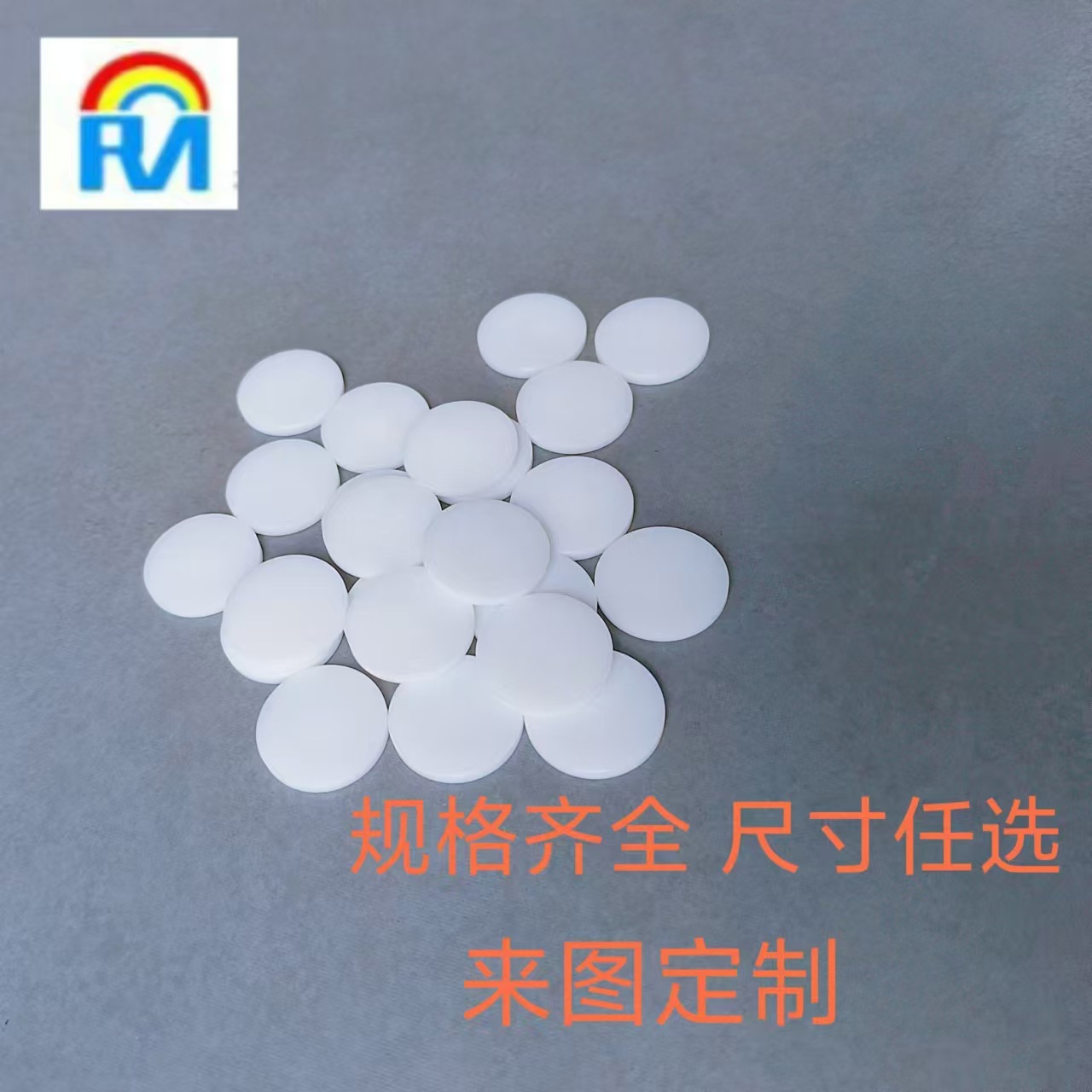 塑料棒PFA棒日本大金材料PFA管垫片套管密封垫